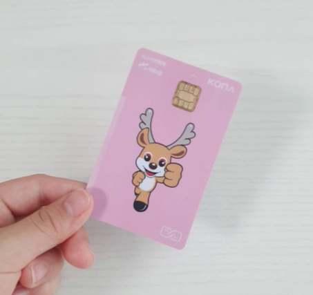 이음카드 사진