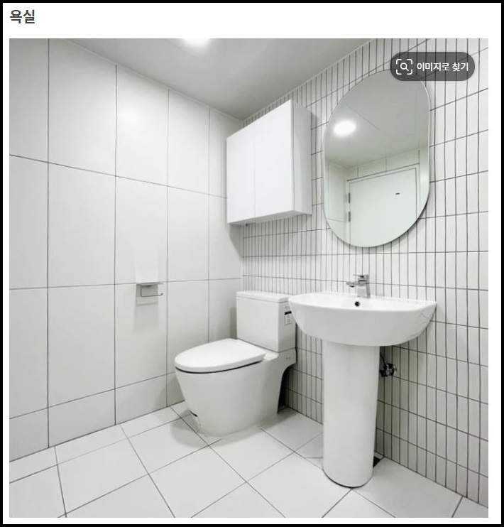 인테리어 예쁜집 구경하기 (+ 오늘의집, 원룸, 아파트)