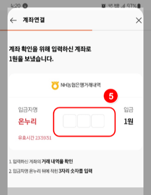 온누리상품권_사용처_및_구매처(10%_할인)