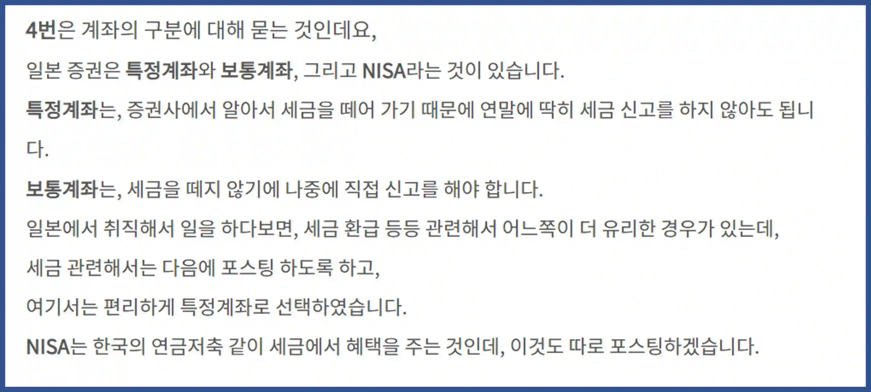 구글 SEO를 지키지 않은 엉망진창이던 이전 포스팅 예시