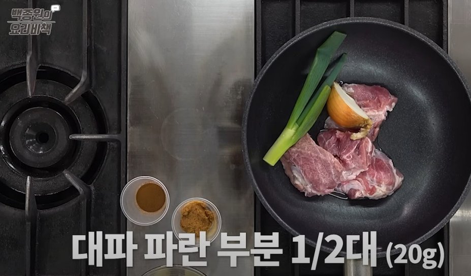 돼지고기-수육-황금-레시피-6