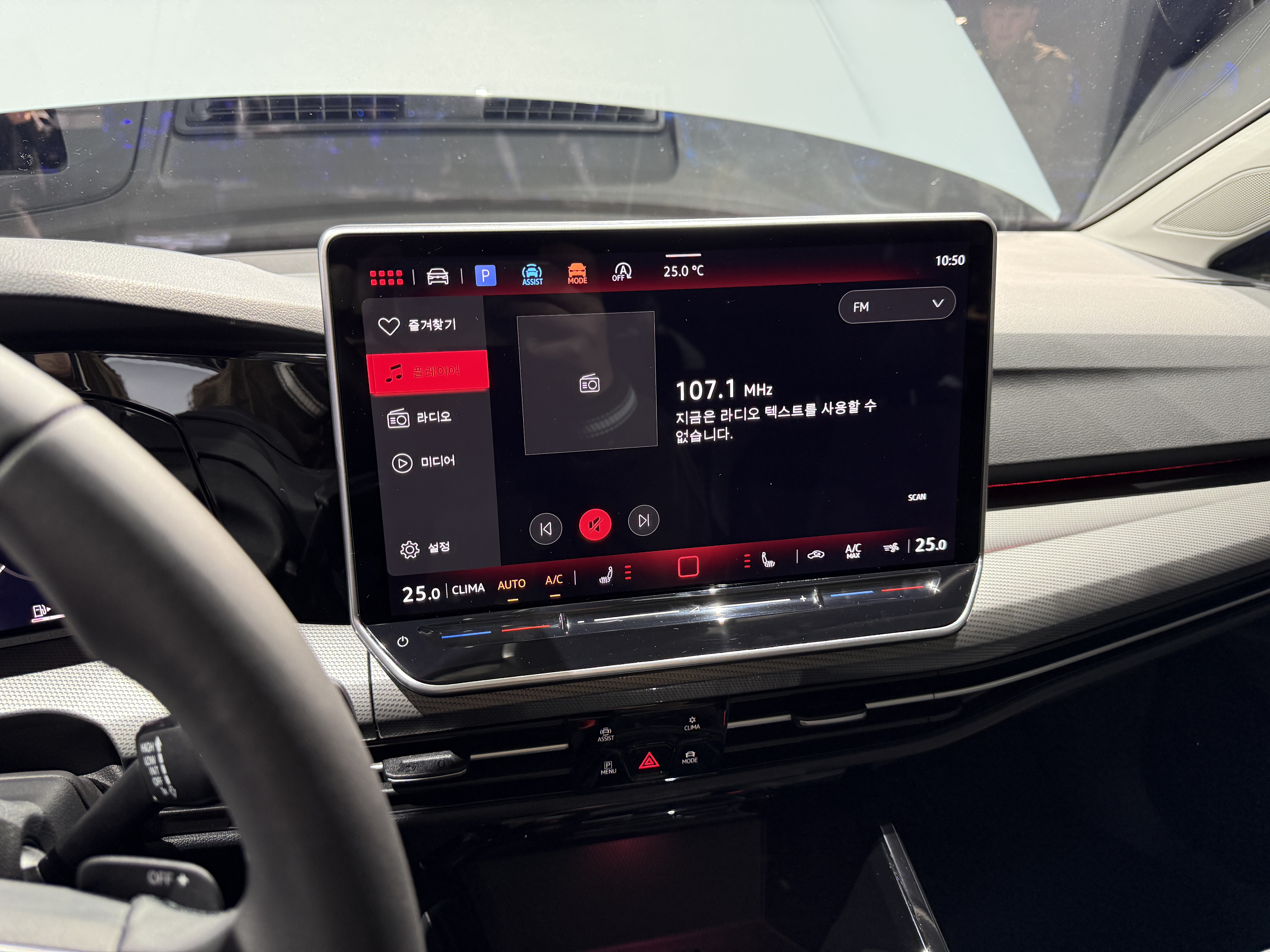 폭스바겐 신형 골프