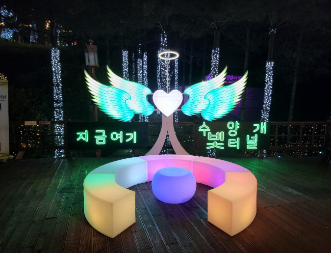 수양개빛터널3