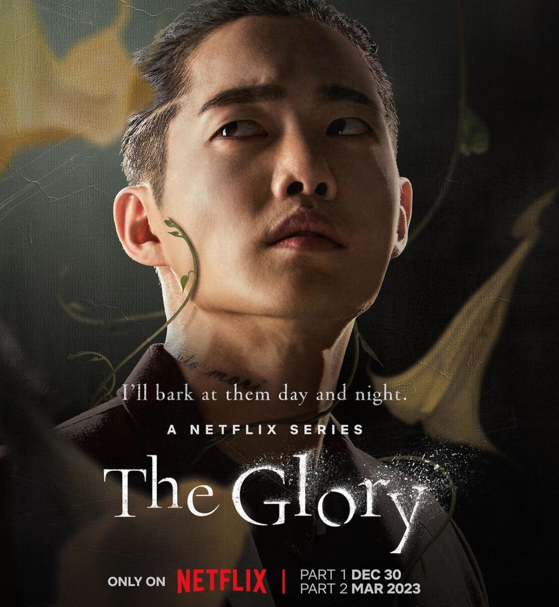 더 글로리 시즌2 예고편
