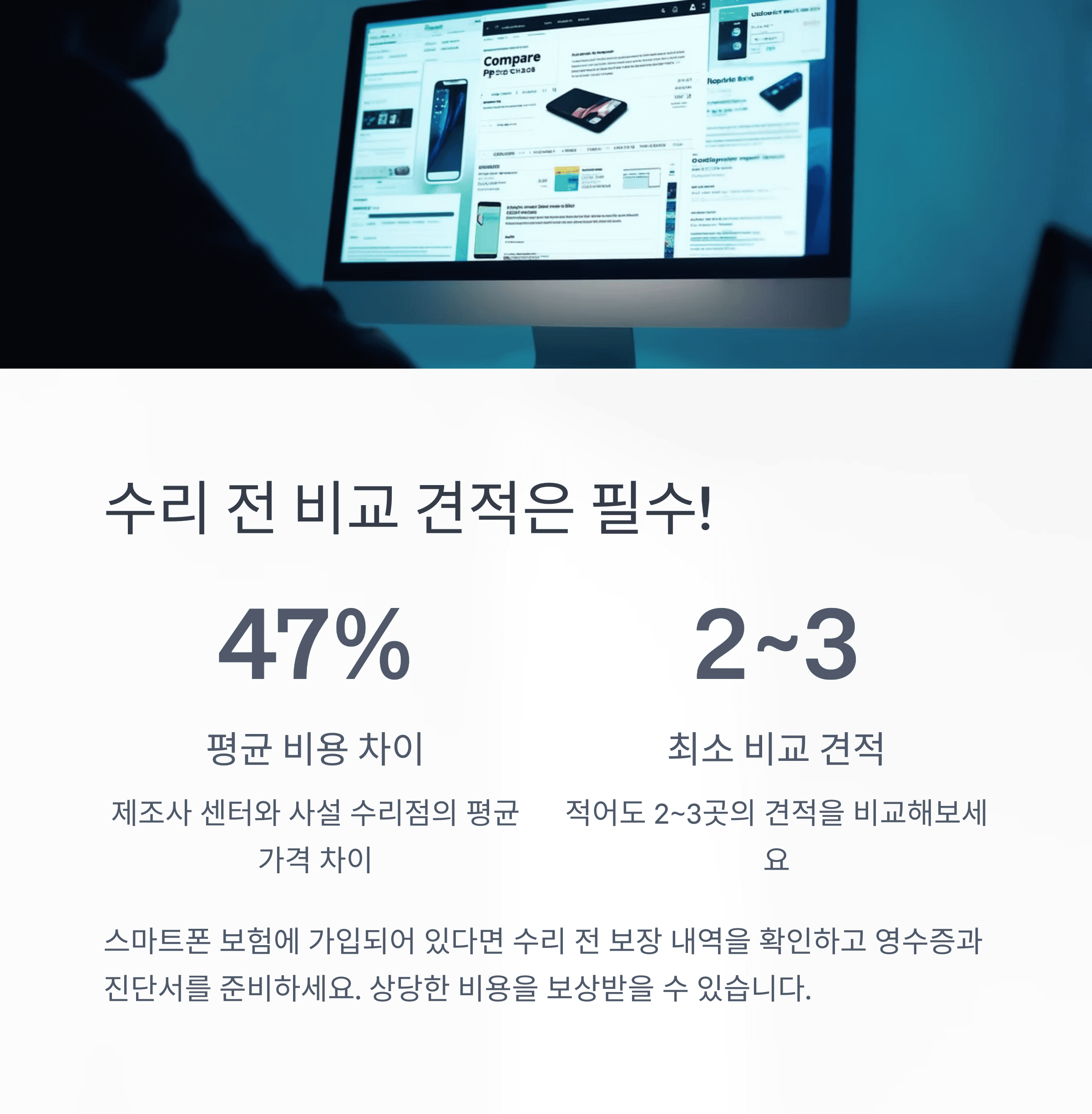 IT &amp; 테크