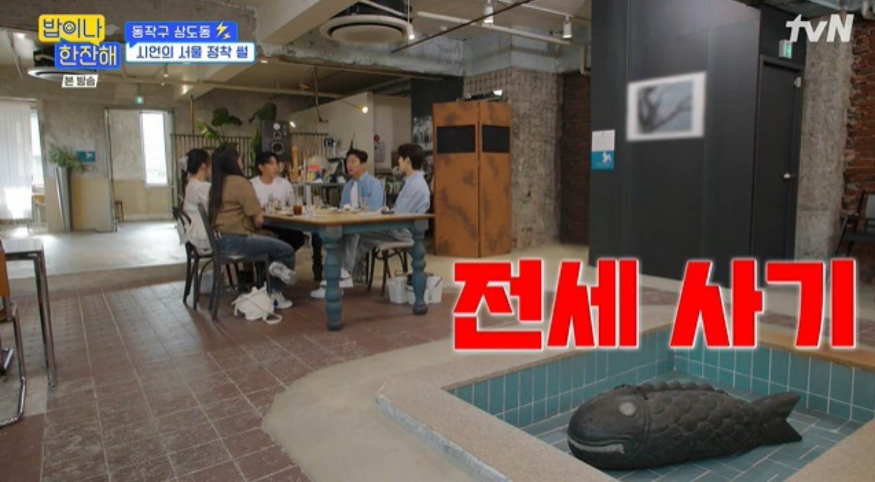 이시언