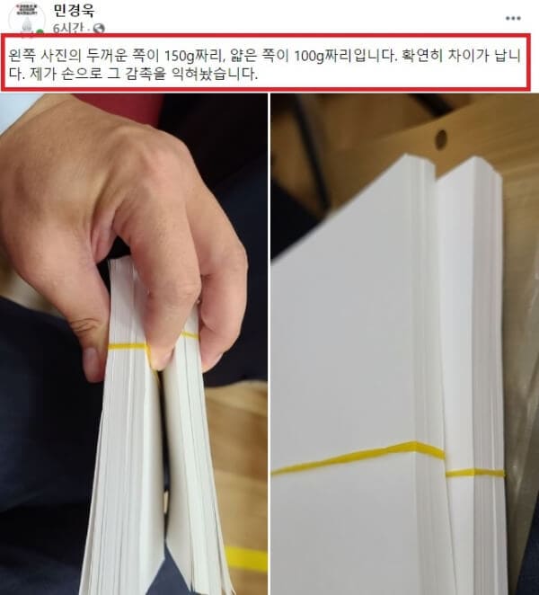 대법원 선거무효소송 결심...&quot;결정적 증언 나와....&quot;정권 교체 후 대법 분위기 급 전환...인용 가능성 높다&quot;
