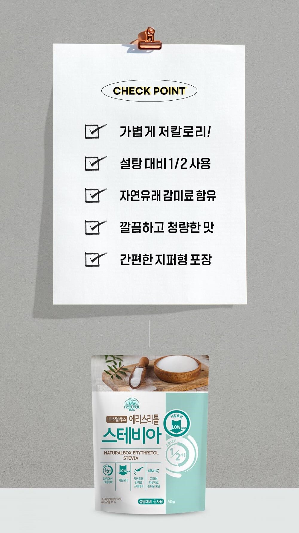 홈플러스 25주년 슈퍼세일 Best 11