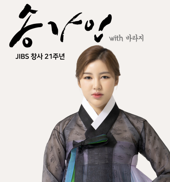 송가인 콘서트 2023 티켓 가격정보 예매 오픈