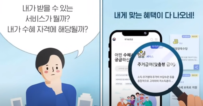 열린재정