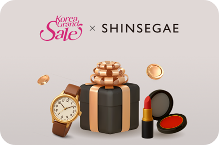  코리아그랜드세일 할인혜택 이미지/ 출처: 코리아그랜드세일