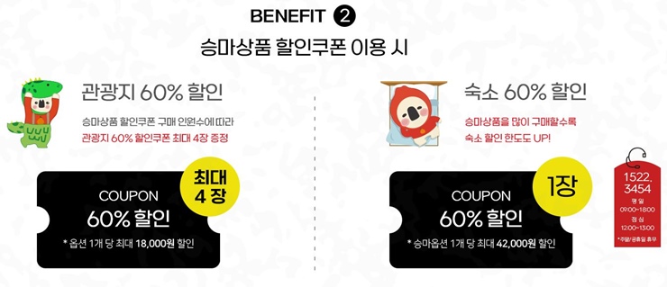 탐나오