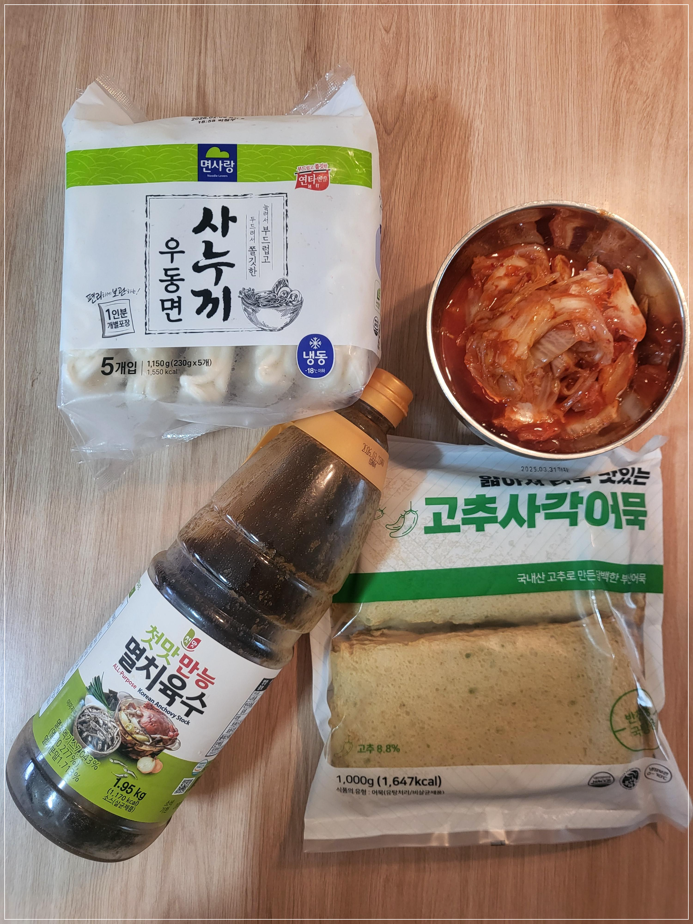 김치어묵우동