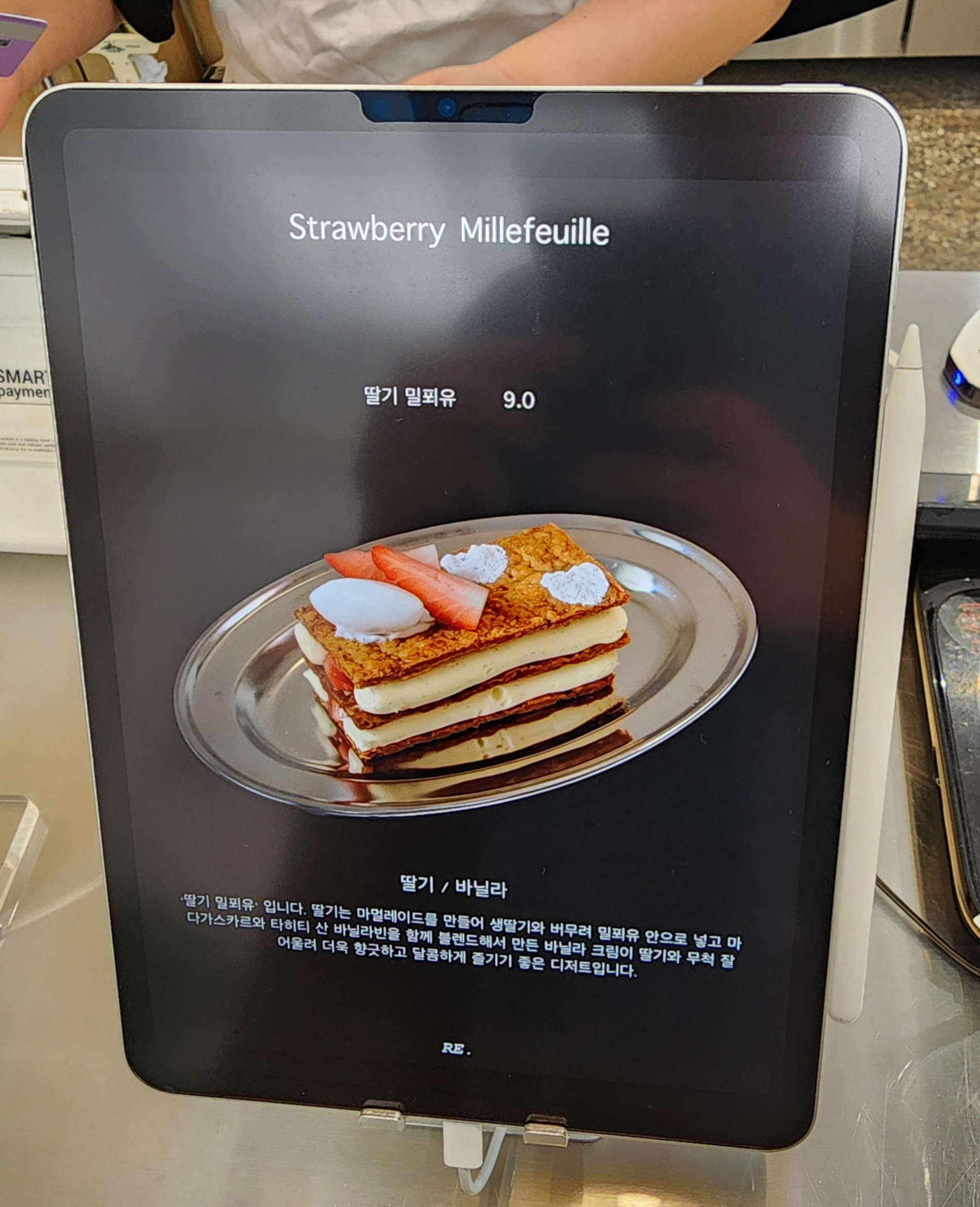래뮤