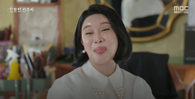 일일드라마 친절한 선주씨 43회 맞선녀 랄랄