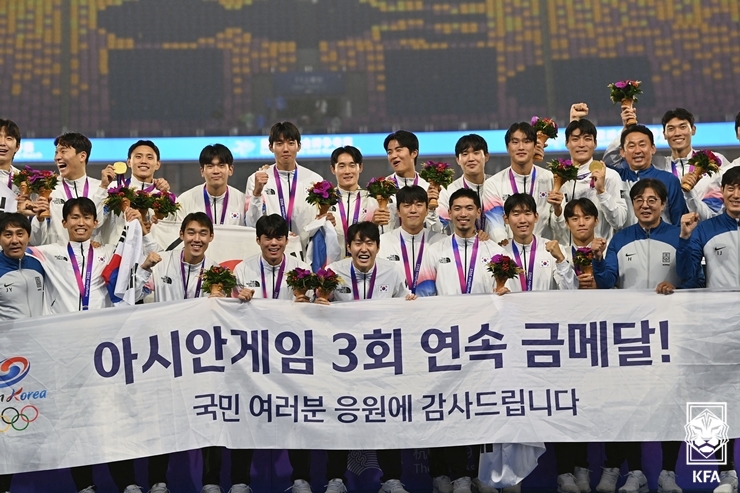 2023 아시안컵