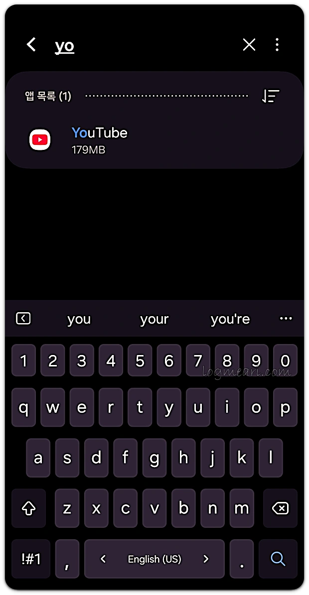 유튜브 업데이트 삭제-유튜브들어가기