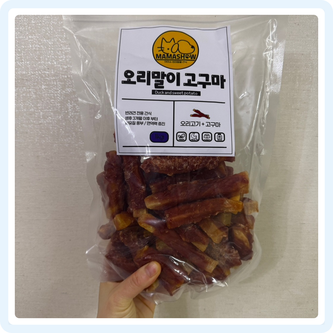 마마쇼 건강한 반려동물 간식