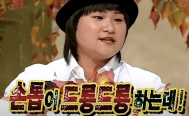 드릉드릉 유래