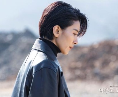 김서형 종이달