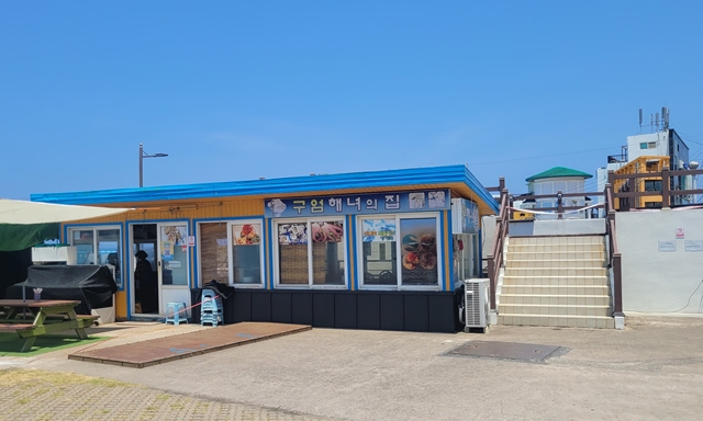 제주-구엄리-돌염전-소금빌레