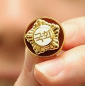 유명한 정치인 꿈해몽