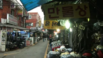 황학동 만물시장 완전 정복 서울 중고 골동품 빈티지 쇼핑 가이드_20