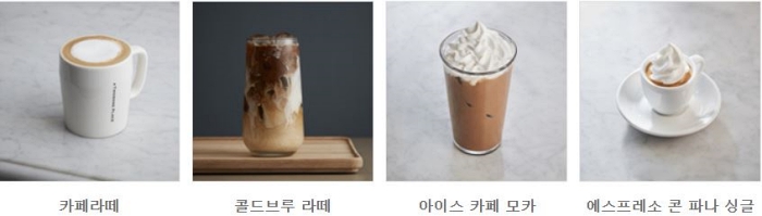 투썸플레이스 음료 메뉴 카페인 및 칼로리 등