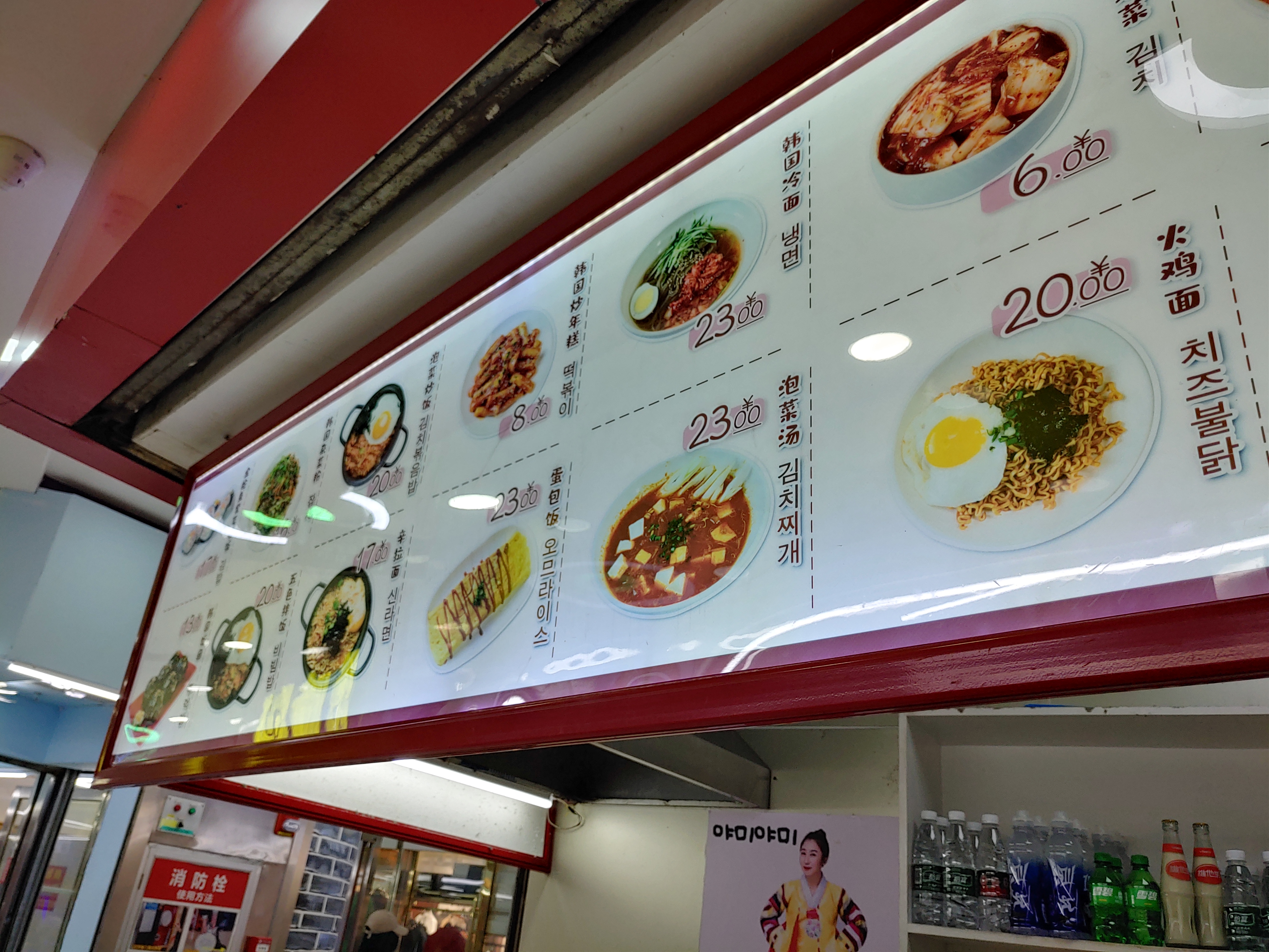 꽁베이 지하상가 야미야미