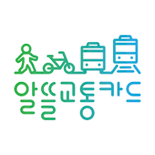 전 국민 연 79만원 지원 교통지원 카드