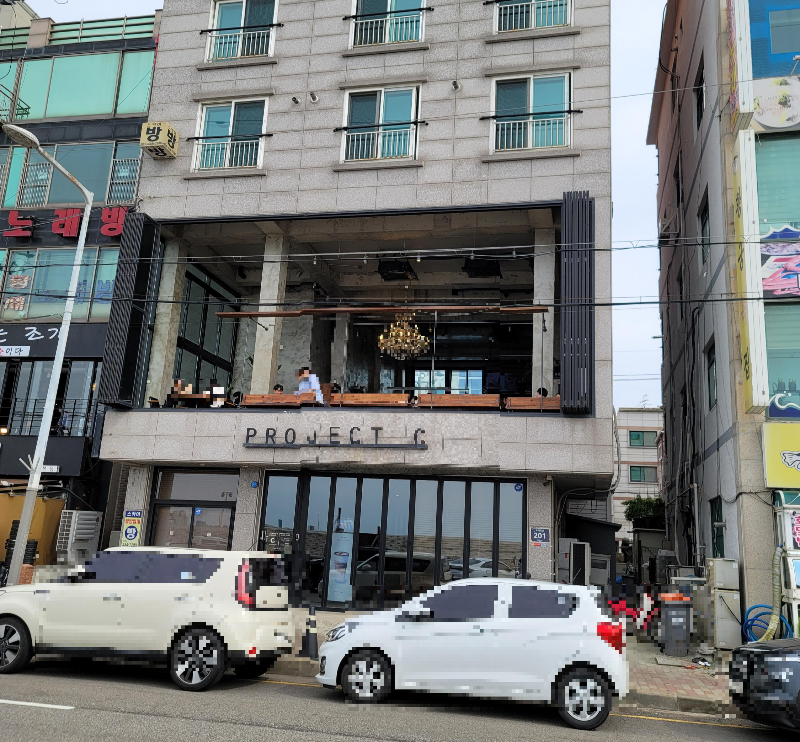 프로젝트C 카페 외관