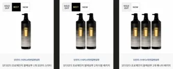 그래비티 카이스트 샴푸 가격 비용 장단점_23