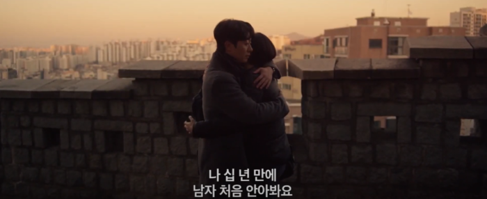 그 와중에 사랑도 하고.. (영화 '찬실이는 복도 많지')