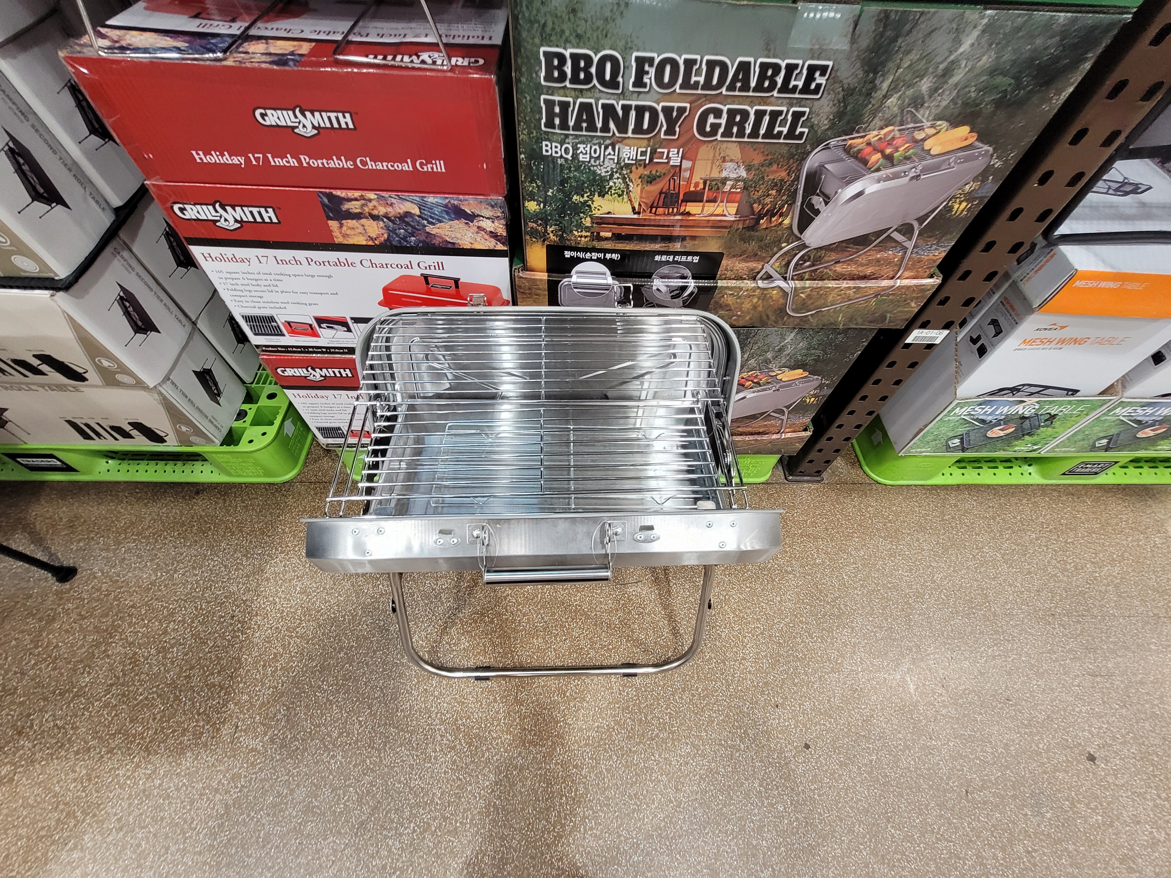 BBQ 접이식 핸디 그릴