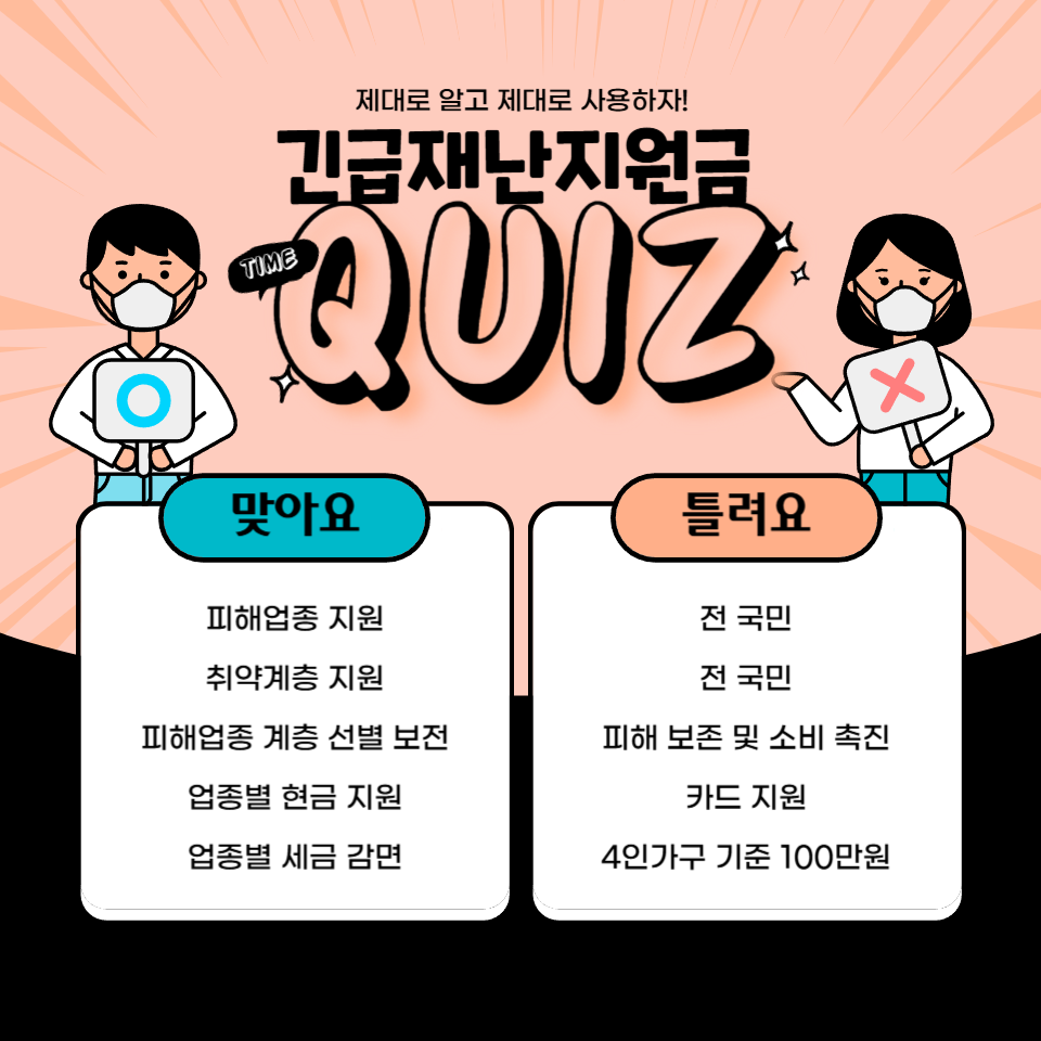 이재명 서민지원 공약