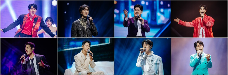 현역가왕2 투표 방법 및 최신 소식 안내