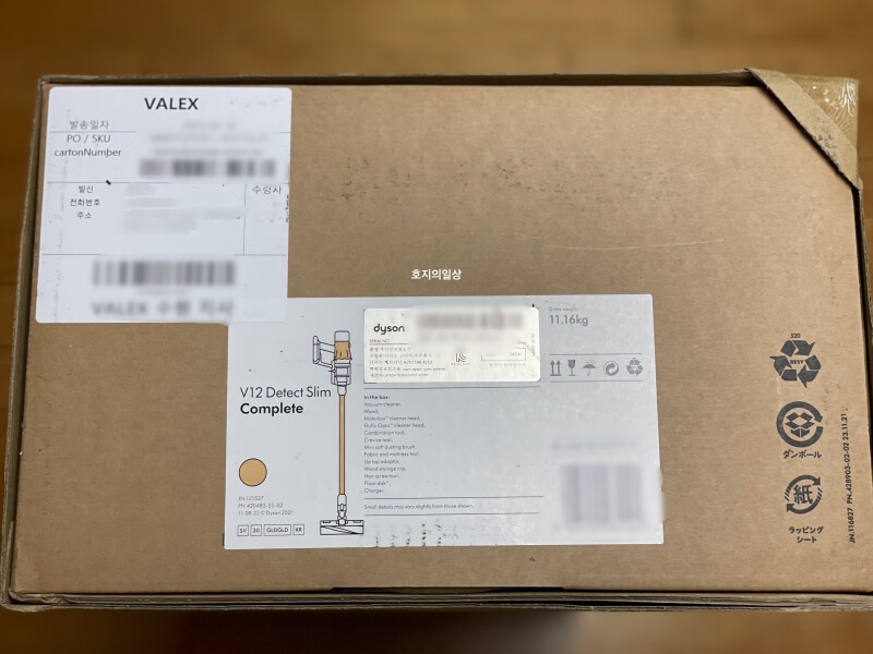다이슨 V12 디텍트 슬림 컴플리트 - 제품 정보 라벨