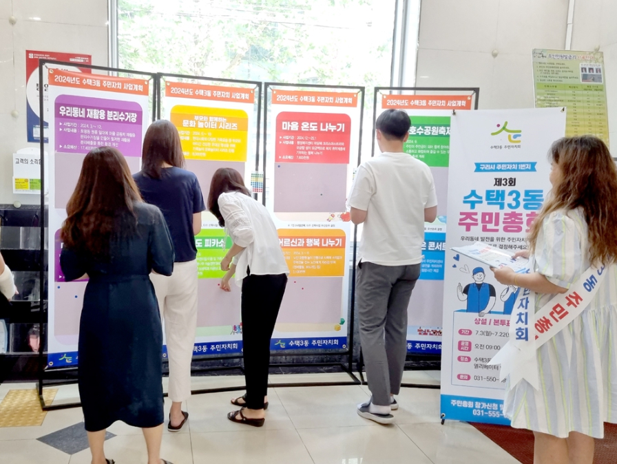 사전투표 모습