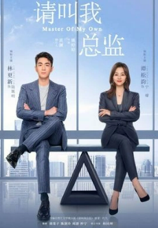 중드 담송운배우 대표작 추천