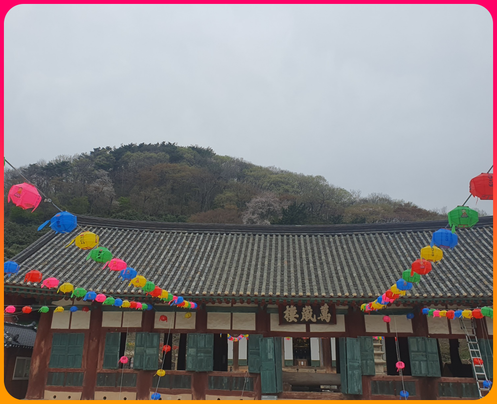선운사_만세루_전경