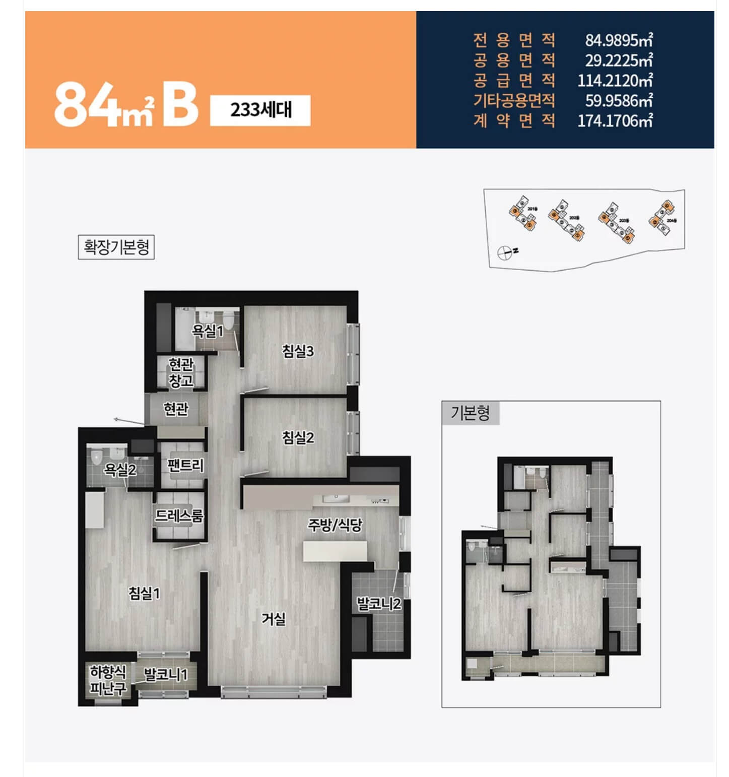 휴먼빌 일산 클래스원