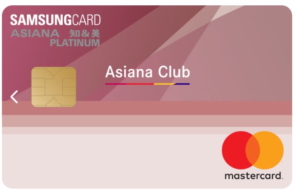 아시아나 삼성 지엔미 플래티늄 카드