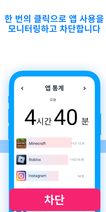 파인드마이키즈