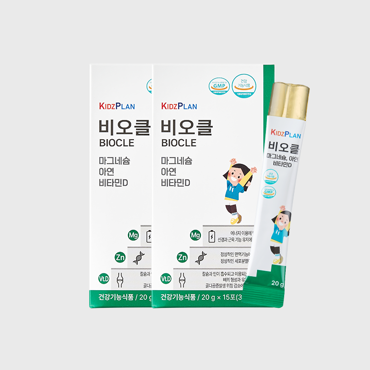 키즈플랜 비오클 성분, 아이 성장에 어떻게 도움 될까? 과학적 분석