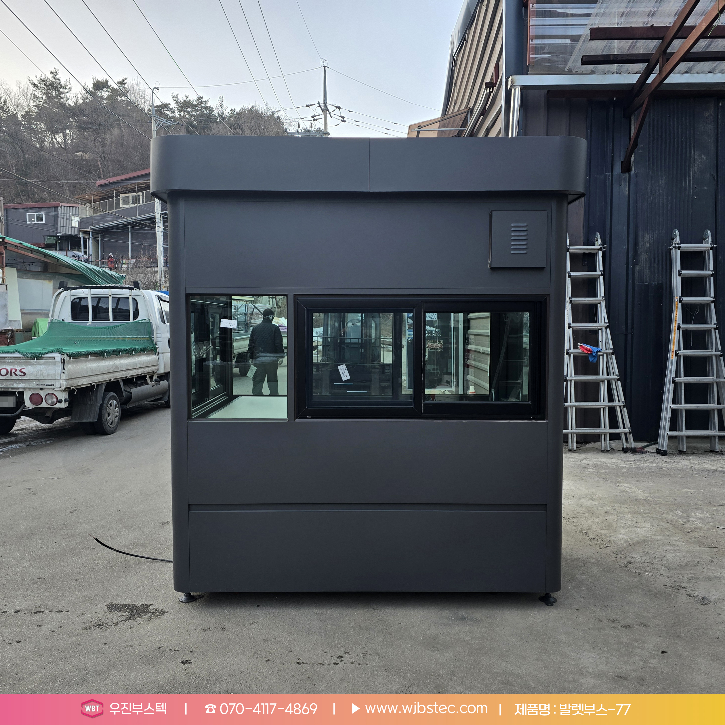 디자인부스