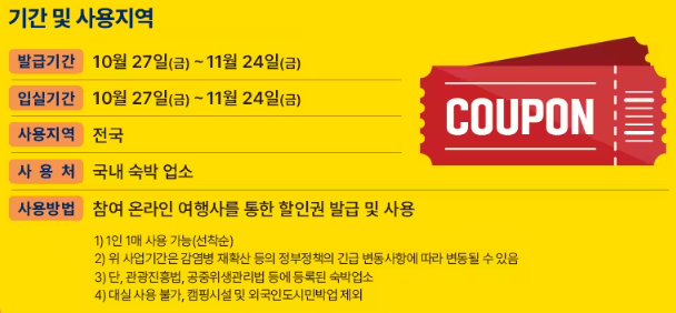 추석편