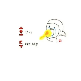 좋은 짧은 글귀 가슴을 울리는 짧은 감동 글귀 추천 모음집_12