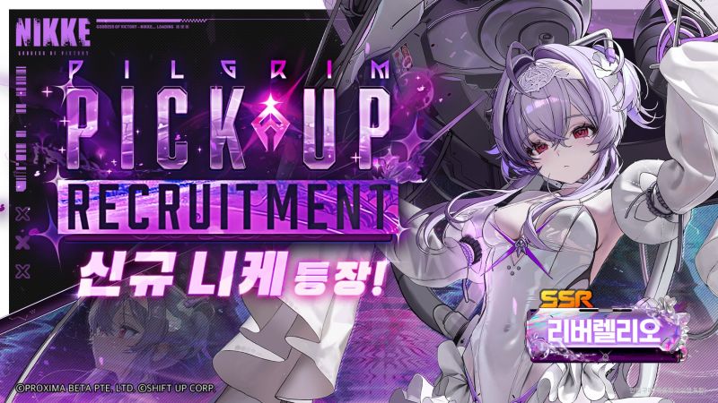 니케 3주년 특별 방송 요약 리버렐리오 픽업