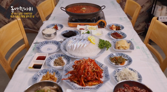 갈치한상