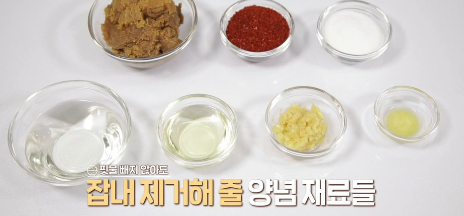 가지볶음 만능된장